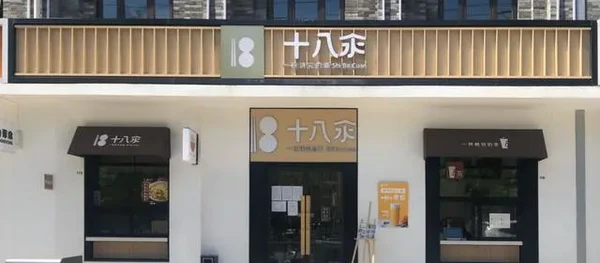 顶天立地不如铺天盖地!海底捞开快餐店,一碗面9.9元