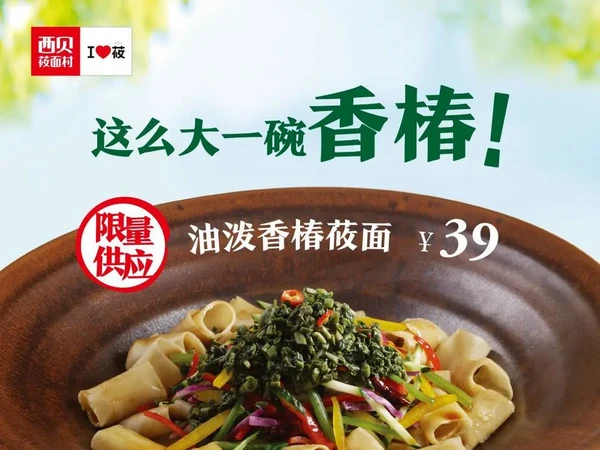 餐饮品牌该如何涨价才能不被骂？这里有4点建议