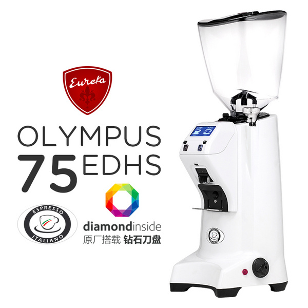 EUREKA OLYMPUS 75ED HS 钻石刀组超高速意式咖啡豆研磨机磨豆机75mm平行刀组