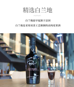 瑪利奇奧盧索牌咘系列白蘭地牛奶巧克力味配制酒