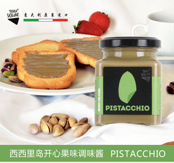 西西里島牌開心果味調(diào)味醬