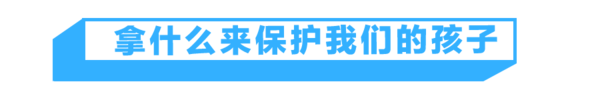 大家一起拒绝【虐童】咖啡