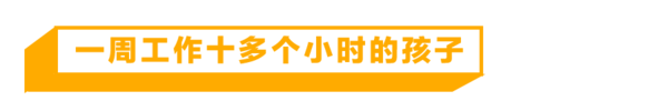 大家一起拒绝【虐童】咖啡