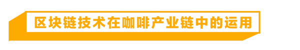 大家一起拒绝【虐童】咖啡