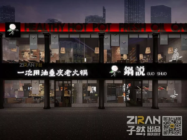 疫情之后，如何提升餐饮品牌盈利能力？