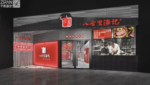 疫情之后，如何提升餐饮品牌盈利能力？
