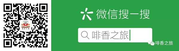 这是咖啡世界里的“幕后英雄”