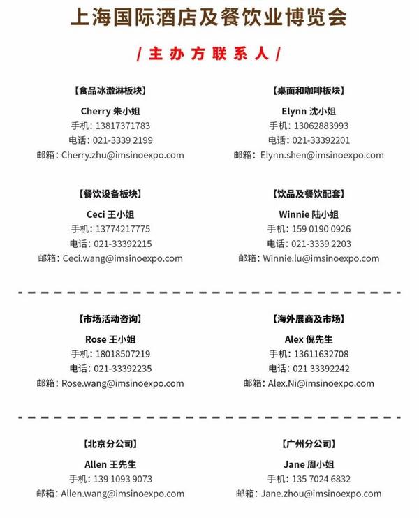 上海美食节来袭！低至3.8折！为你整理好一份「各大星级酒店及餐厅优惠活动」汇总！