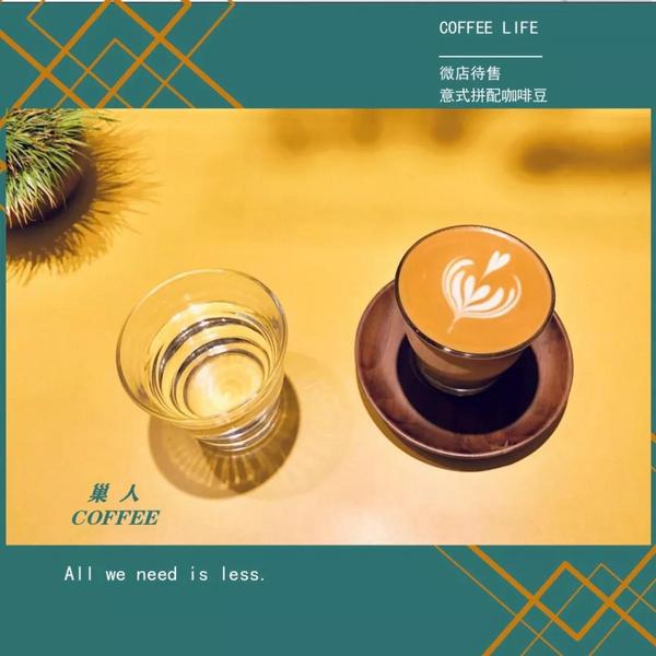 浓缩咖啡里的油脂(Crema)是否丰富，意味着什么？