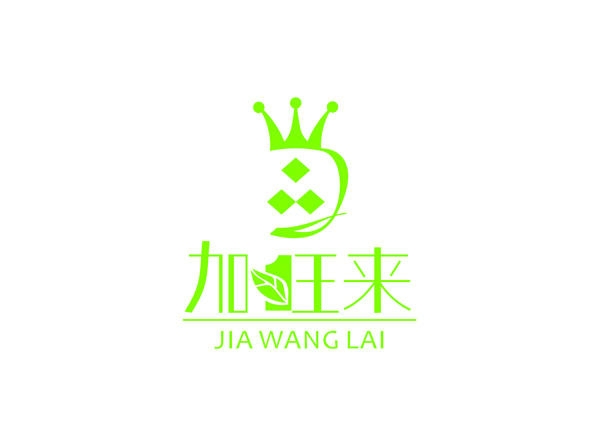 加旺来国际品牌管理（广州）有限公司