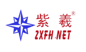 上海紫羲服饰有限公司