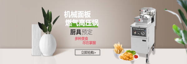 上海一喜食品机械有限公司