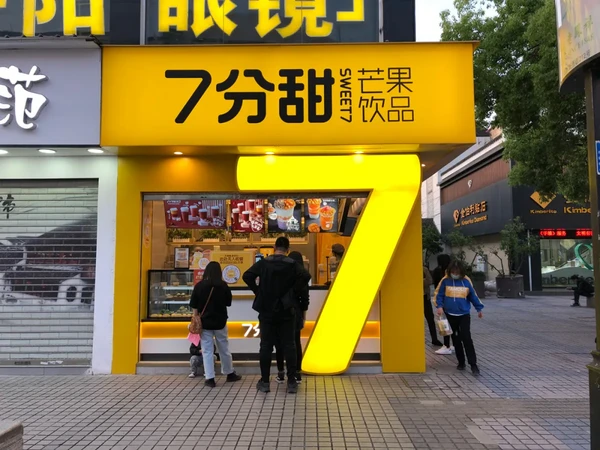 为什么蜜雪冰城、7分甜的店，看起来就很赚钱？