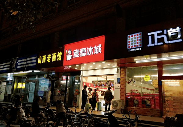 为什么蜜雪冰城、7分甜的店，看起来就很赚钱？