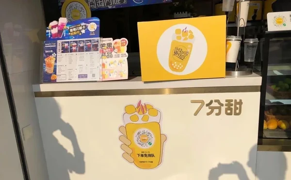 为什么蜜雪冰城、7分甜的店，看起来就很赚钱？