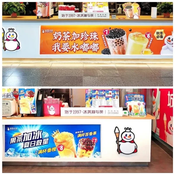 为什么蜜雪冰城、7分甜的店，看起来就很赚钱？
