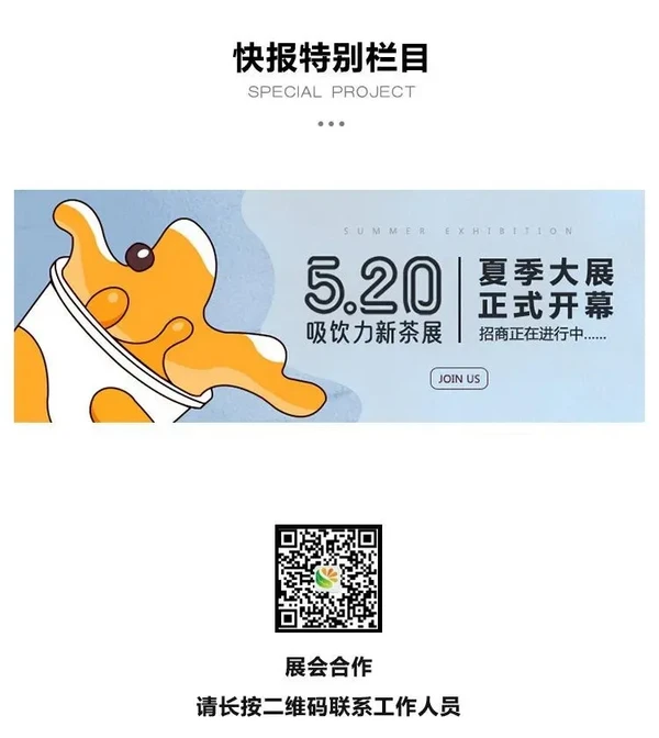 奶茶品牌年售卖1亿杯 商标侵权被判赔偿300万