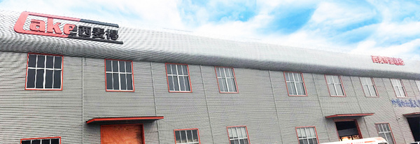 山东省博兴县西麦得制冷设备有限公司