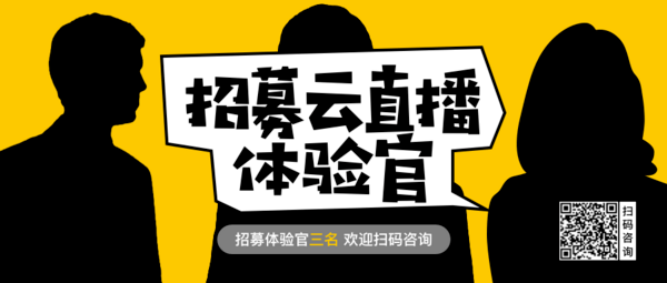 30万+人次，500+社群同步线上云直播！大龙燚创始人揭秘火锅外卖暴涨547%的秘诀，点进报名！