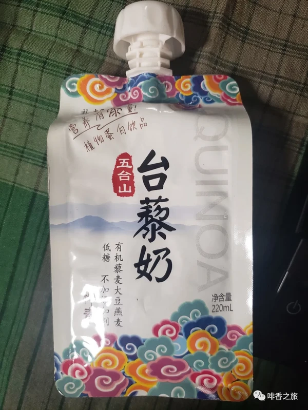自制快手居家款“台藜奶咖”