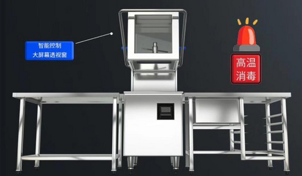 东莞市东田厨具设备有限公司