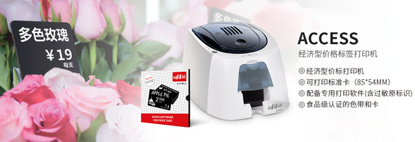 北京普瑞途科技有限公司