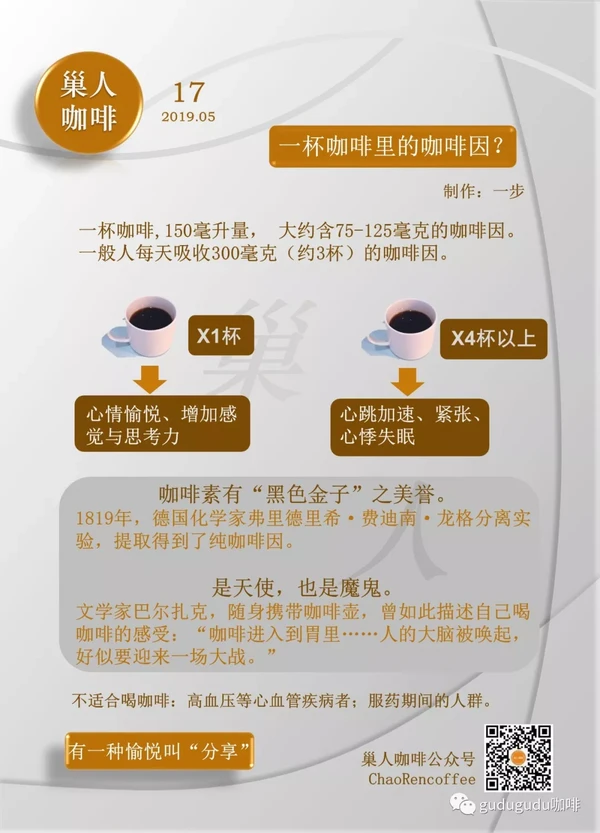 “分享”我们的探索