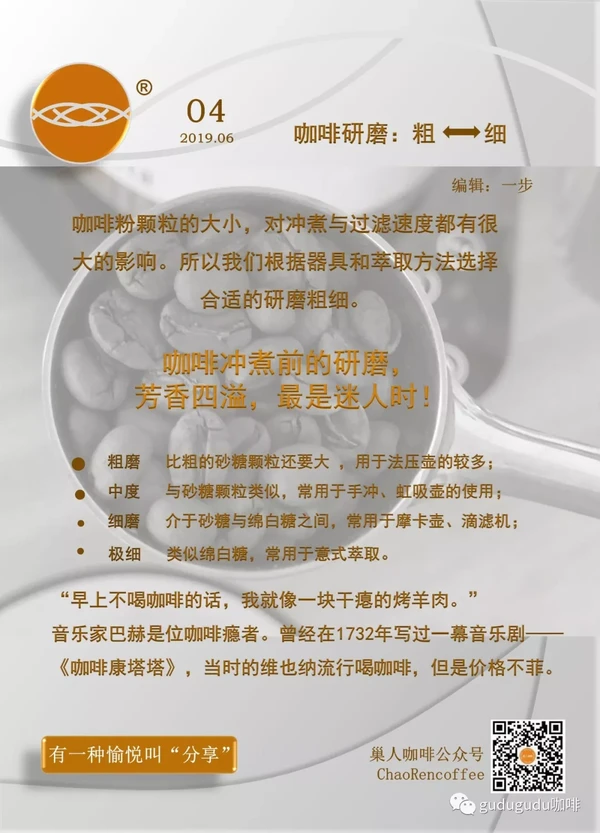 “分享”我们的探索