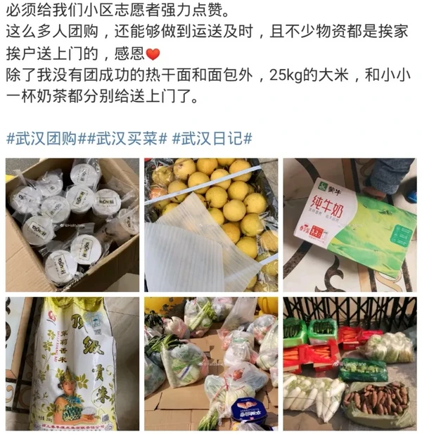 茶颜悦色遇“土豪”买家 1500杯奶茶冷链车送至武汉