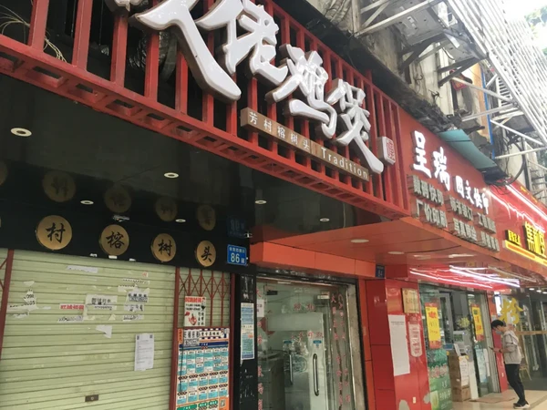 疫情阴霾笼罩下，中国餐企的破局之道