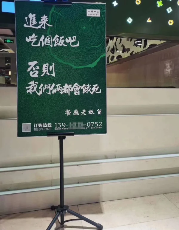 疫情阴霾笼罩下，中国餐企的破局之道