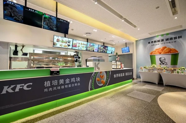 强势入局植物肉，肯德基们如何引领新餐饮时代