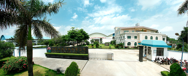 横县桔扬茶业有限公司