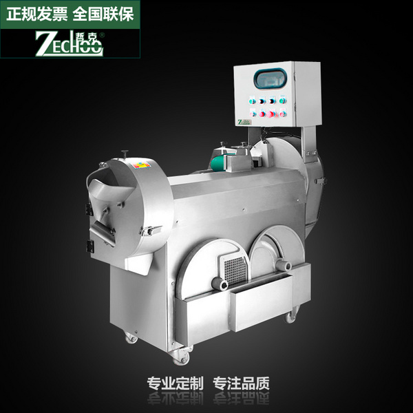 ZECHOO切菜機
