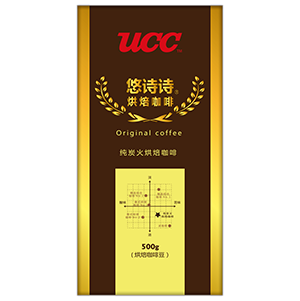 悠诗诗纯炭火烘焙咖啡豆