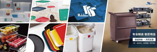 安徽惠而信商用设备有限公司