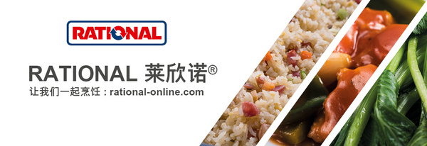 瑞仙贸易（上海）有限公司