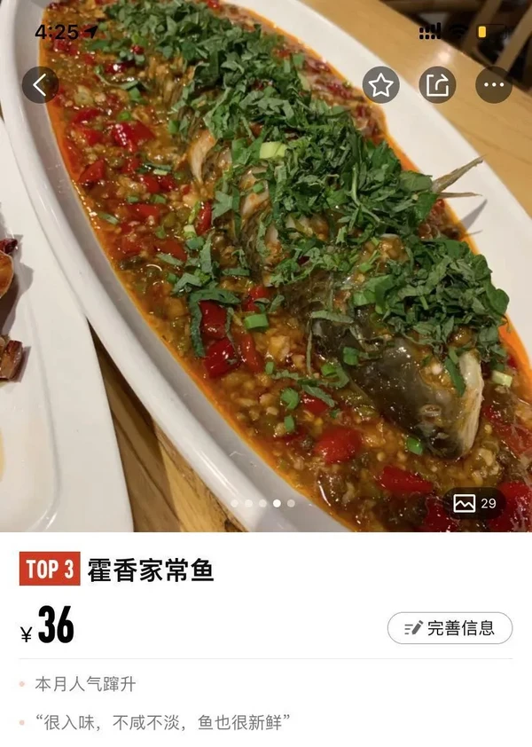 “家常菜”风口来袭？