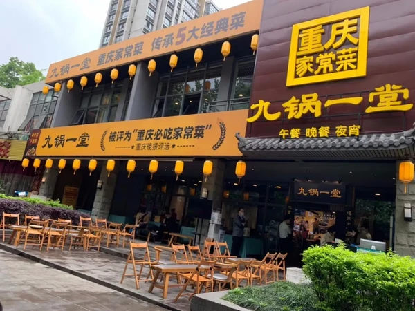 “家常菜”风口来袭？