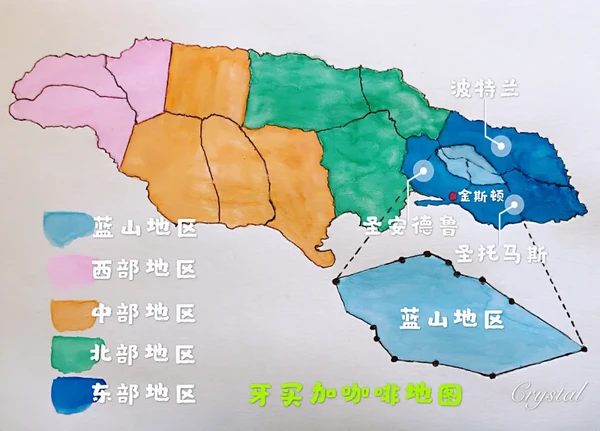 良久有回味，始觉甘如饴，牙买加蓝山咖啡的江湖传说。