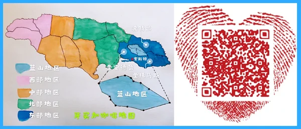 良久有回味，始觉甘如饴，牙买加蓝山咖啡的江湖传说。