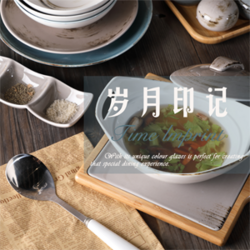 歲月印記1 餐盤