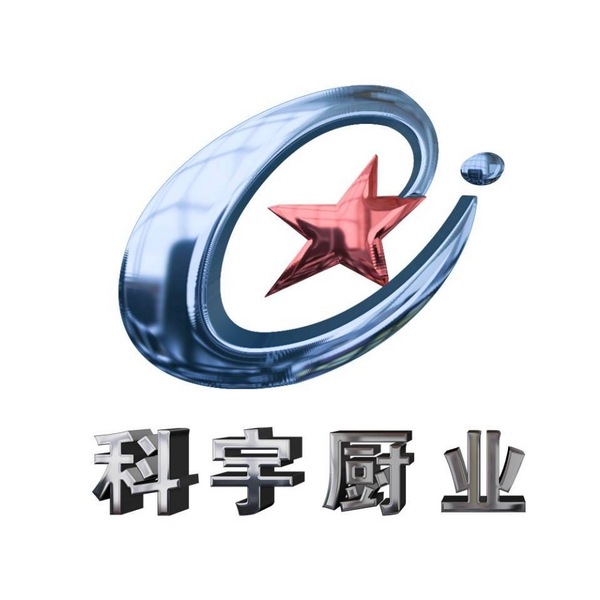 山东科宇厨业有限公司