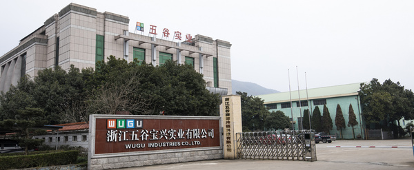 浙江五谷宝兴实业有限公司