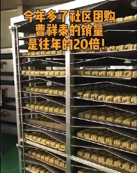 餐企集体变身“直播达人”，除了“卖货”，直播还能做些啥？