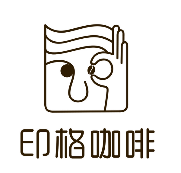 广州印格国际贸易有限公司