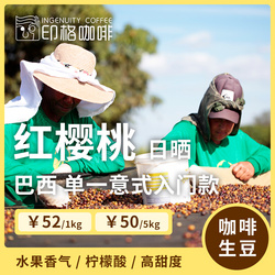 紅櫻桃