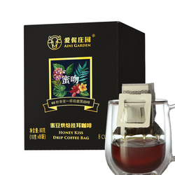 爱伲蜜处理挂耳咖啡