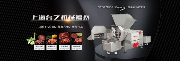 上海台乙机械设备有限公司