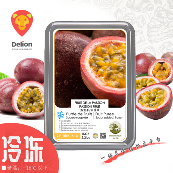 自由果園速凍西番蓮果醬（果茸)